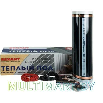 Инфракрасная пленка Rexant Ultra RXM 220 (6 кв.м. 1320 Вт)